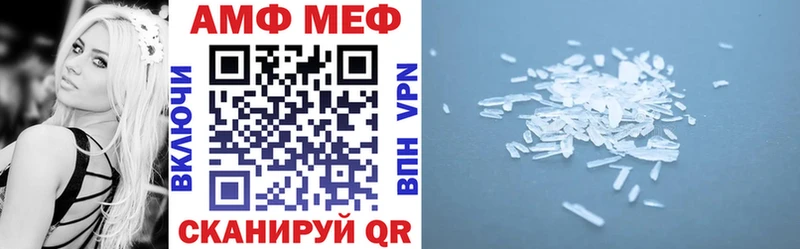продажа наркотиков  Кировград  гидра онион  Amphetamine 97% 