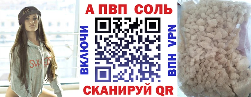 omg вход  Кировград  A-PVP мука 