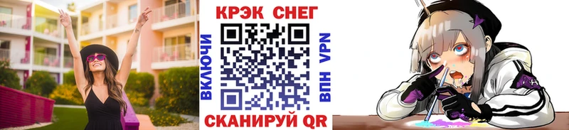 МЕГА рабочий сайт  Кировград  КОКАИН Перу  где продают наркотики 