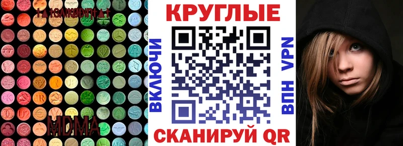 цена наркотик Кировград ЭКСТАЗИ таблы