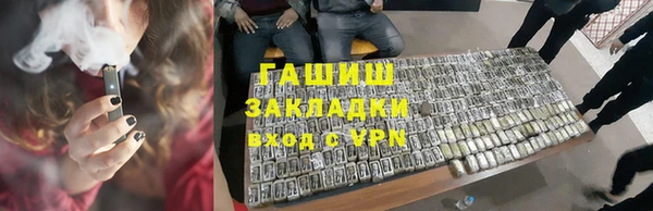 бутират Абинск