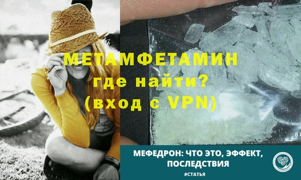 спиды Семилуки