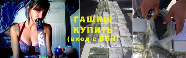 бутират Абинск
