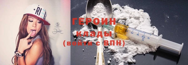 кристаллы Абаза