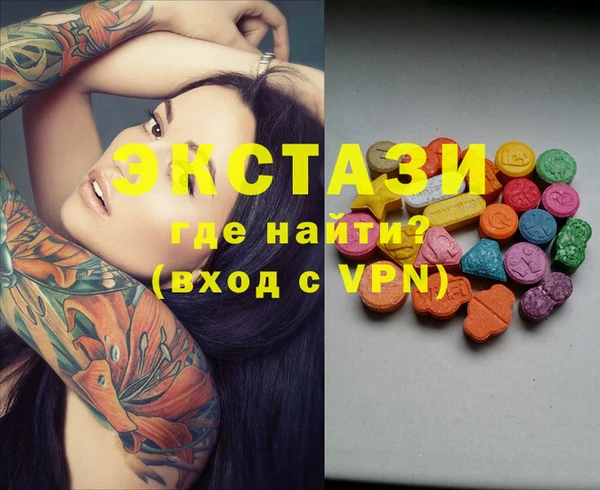бутират Абинск