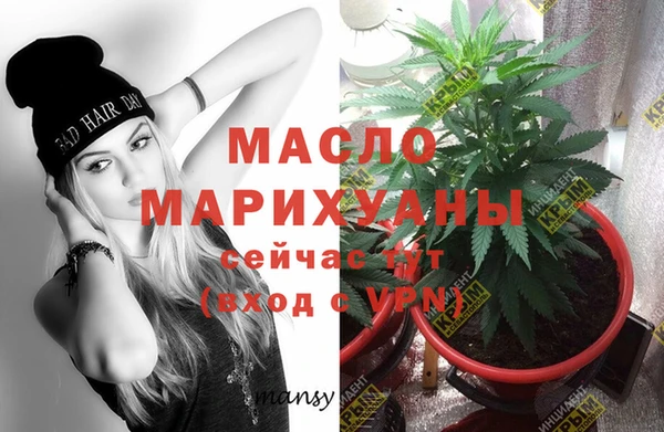 бутират Абинск