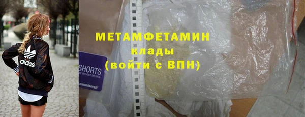 кристаллы Абаза