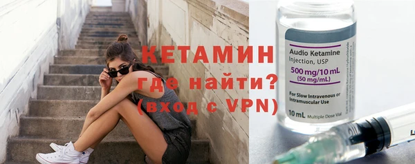 бутират Абинск