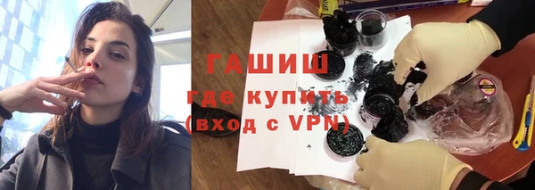 мескалин Абдулино