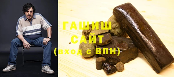 бутират Абинск