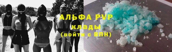 кристаллы Абаза