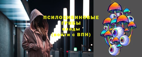 кристаллы Абаза