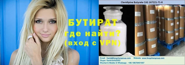 мескалин Абдулино