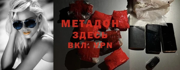 кристаллы Абаза