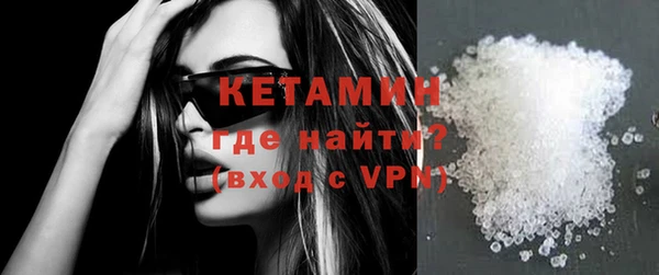 кристаллы Абаза