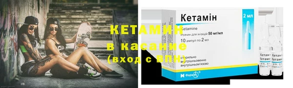 мескалин Абдулино