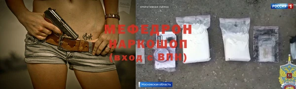 мескалин Абдулино