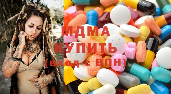 кристаллы Абаза