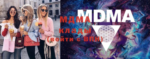 альфа пвп VHQ Семёнов
