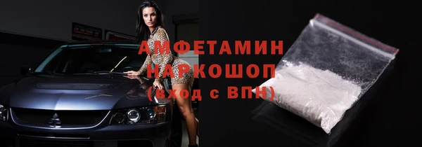 альфа пвп VHQ Семёнов