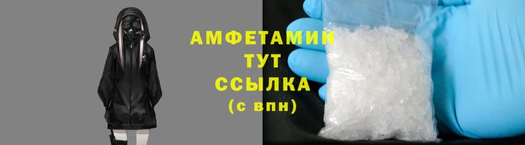 мескалин Абдулино