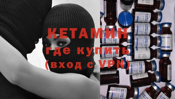 мескалин Абдулино