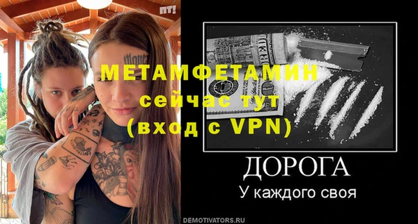 мескалин Абдулино