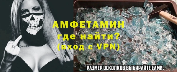 бутират Абинск