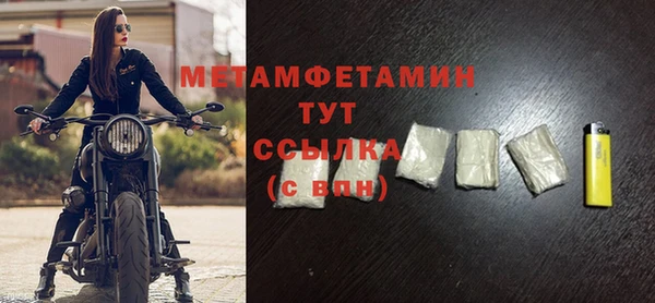 бутират Абинск