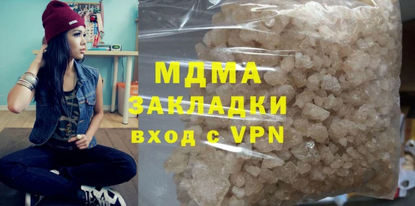 мескалин Абдулино