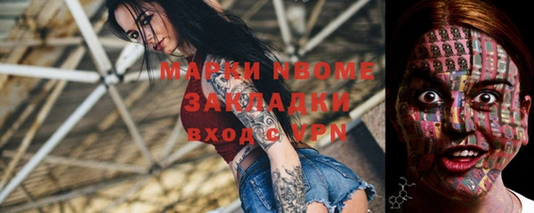 кристаллы Абаза