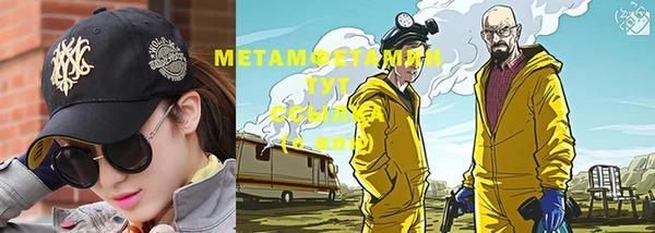 мескалин Абдулино