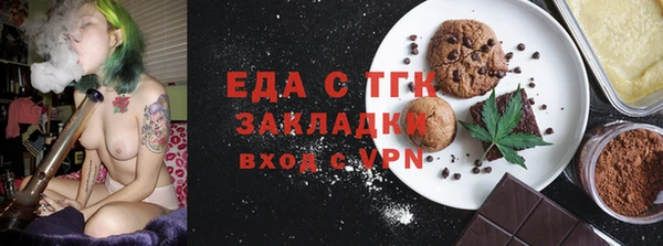 мескалин Абдулино