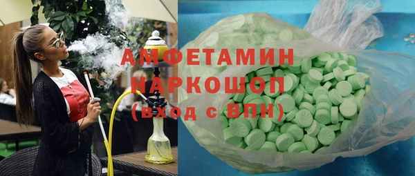 мескалин Абдулино
