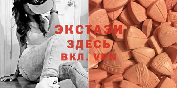 мескалин Абдулино