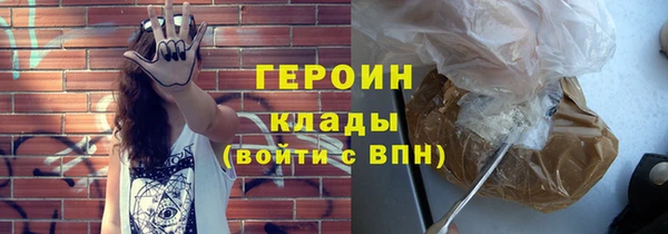 мескалин Абдулино