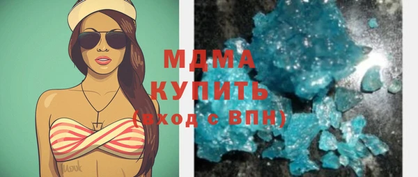 мескалин Абдулино