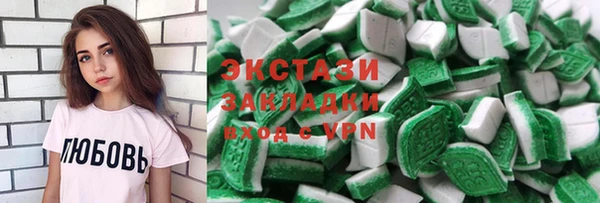 бутират Абинск