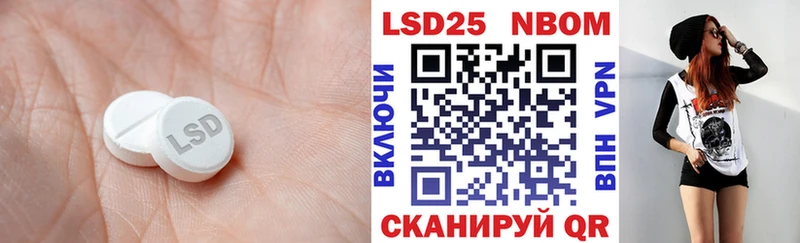 LSD-25 экстази кислота  Кировград 