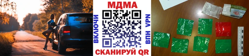 MDMA VHQ  Кировград 