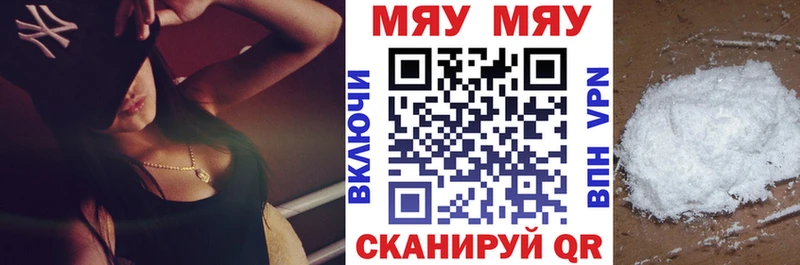 Меф кристаллы  как найти наркотики  kraken зеркало  Кировград 