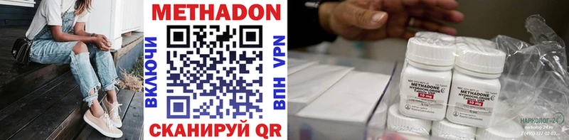 Метадон белоснежный  МЕГА вход  Кировград 
