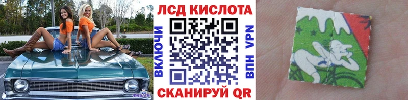 Марки NBOMe 1,8мг  Кировград 
