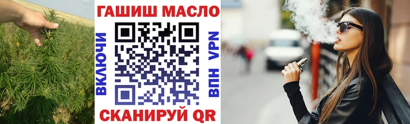 ТГК гашишное масло  kraken зеркало  Кировград 